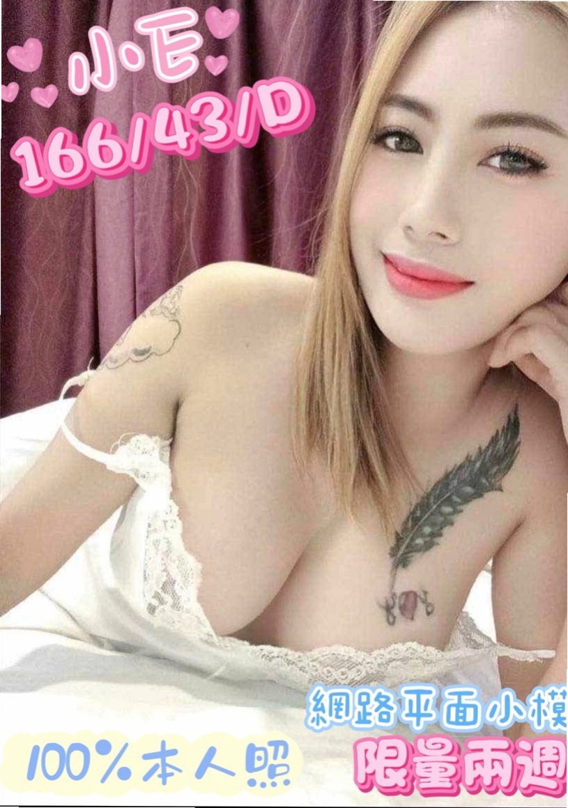 精品台妹推薦!小天,屏東外約茶